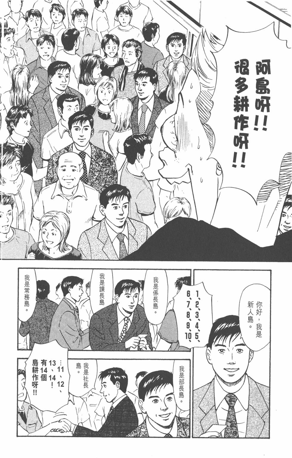 第172页