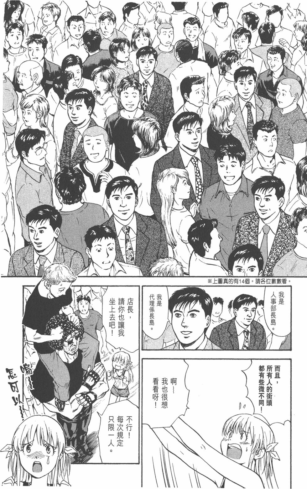 第173页