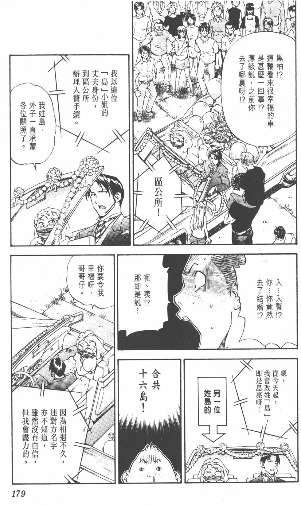 第175页