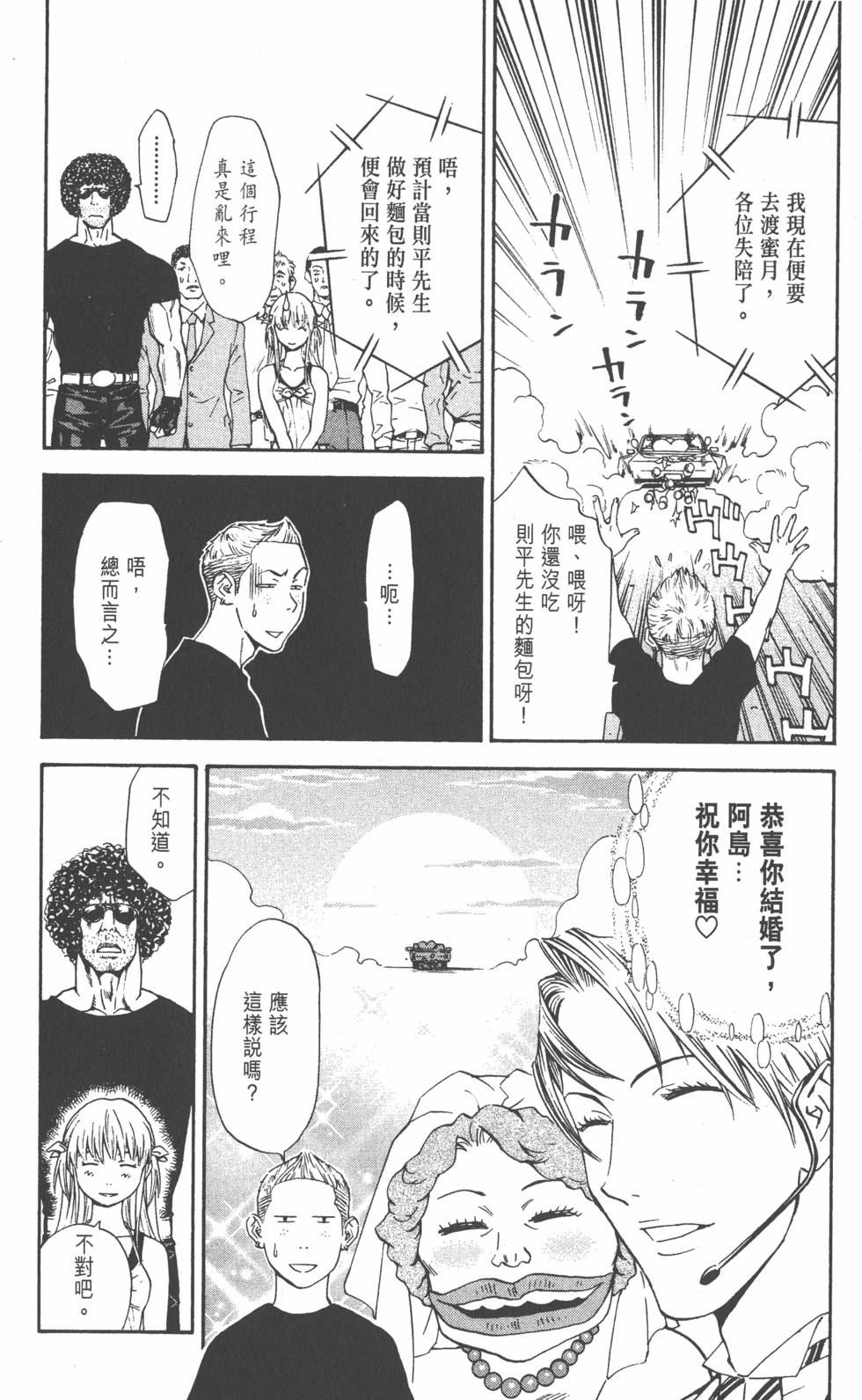 第176页