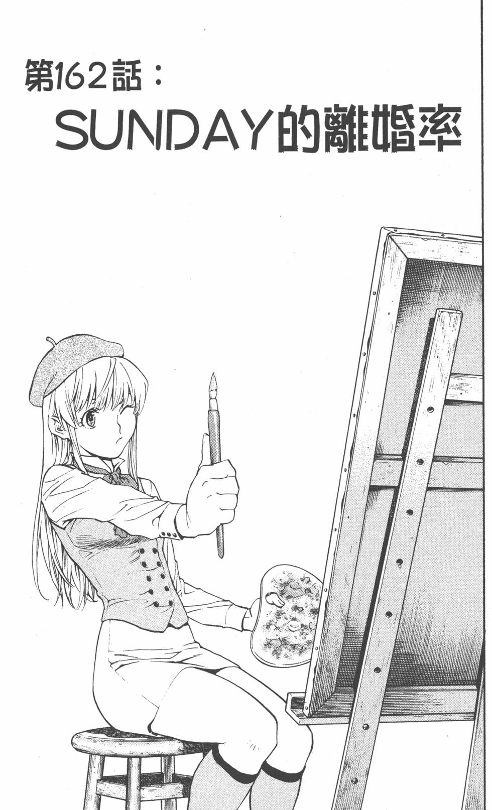 第177页