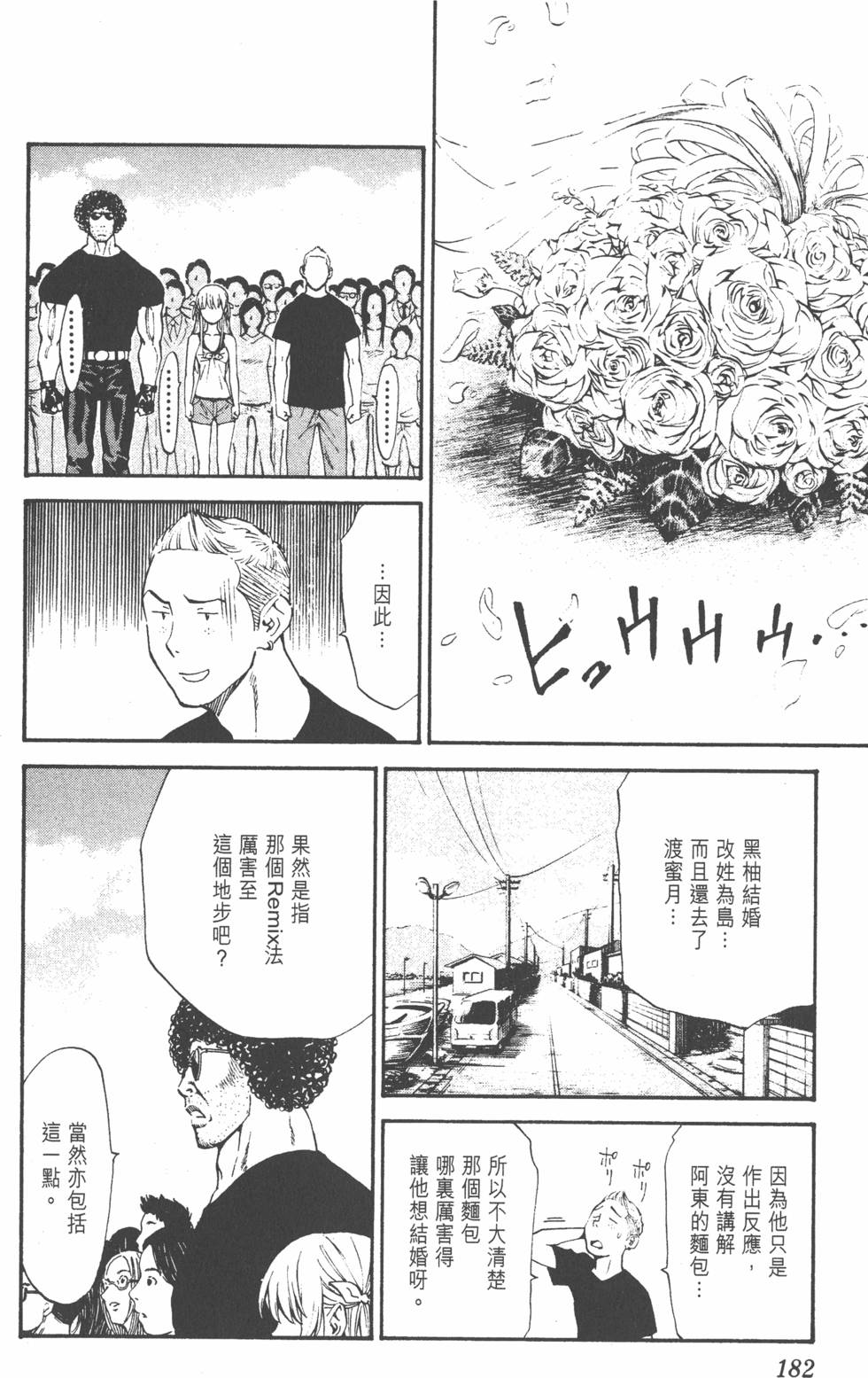 第178页