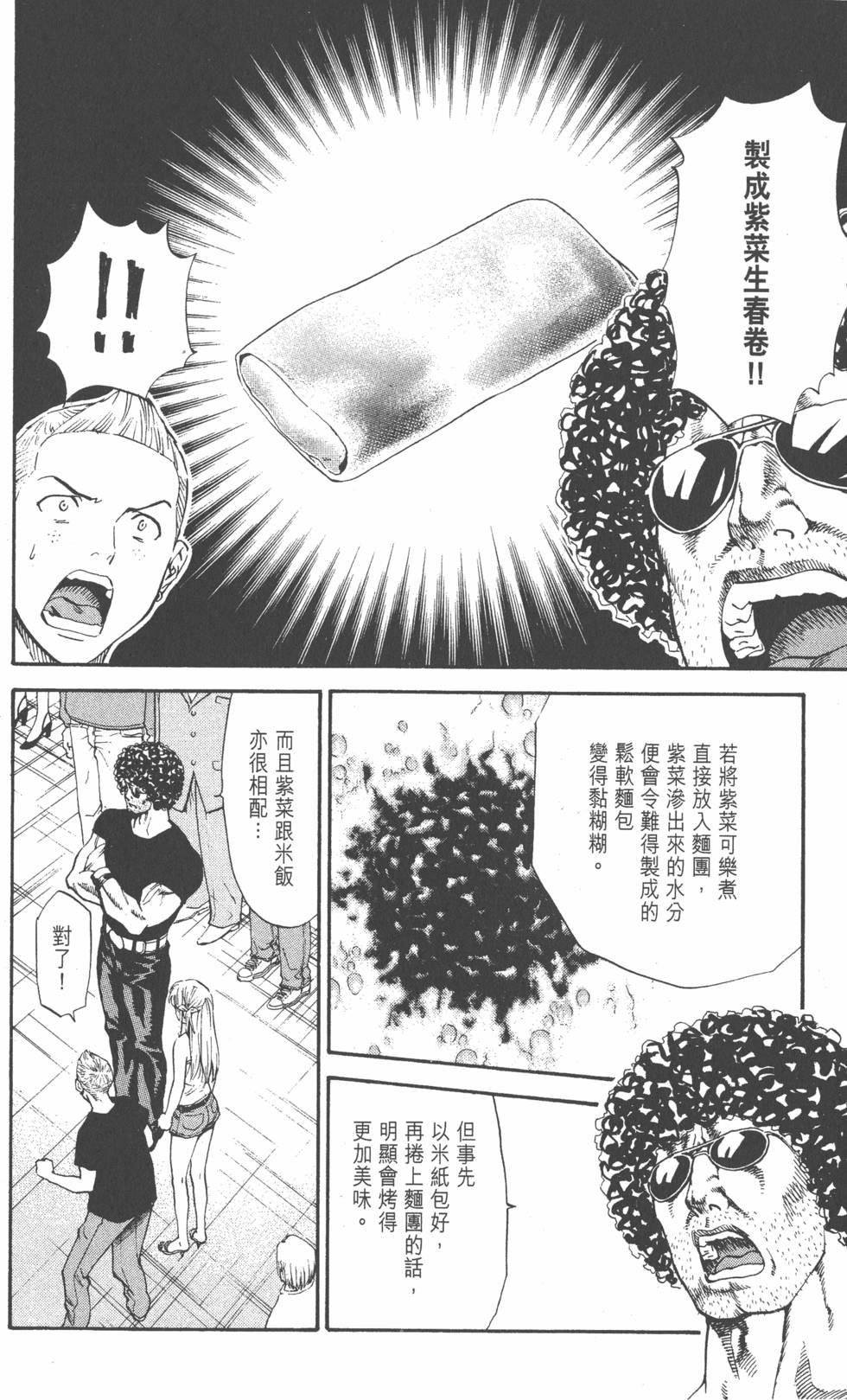 第180页