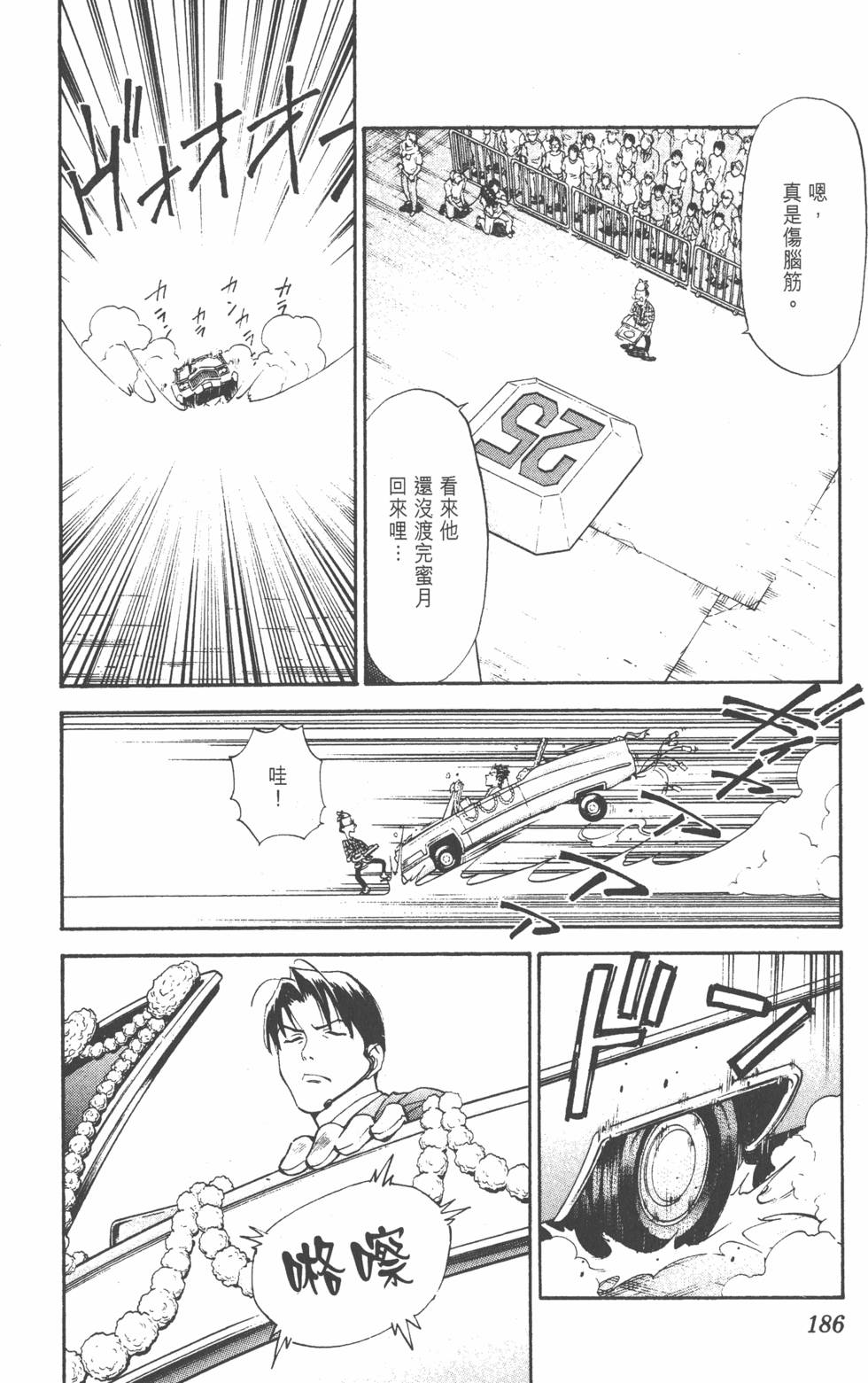 第182页