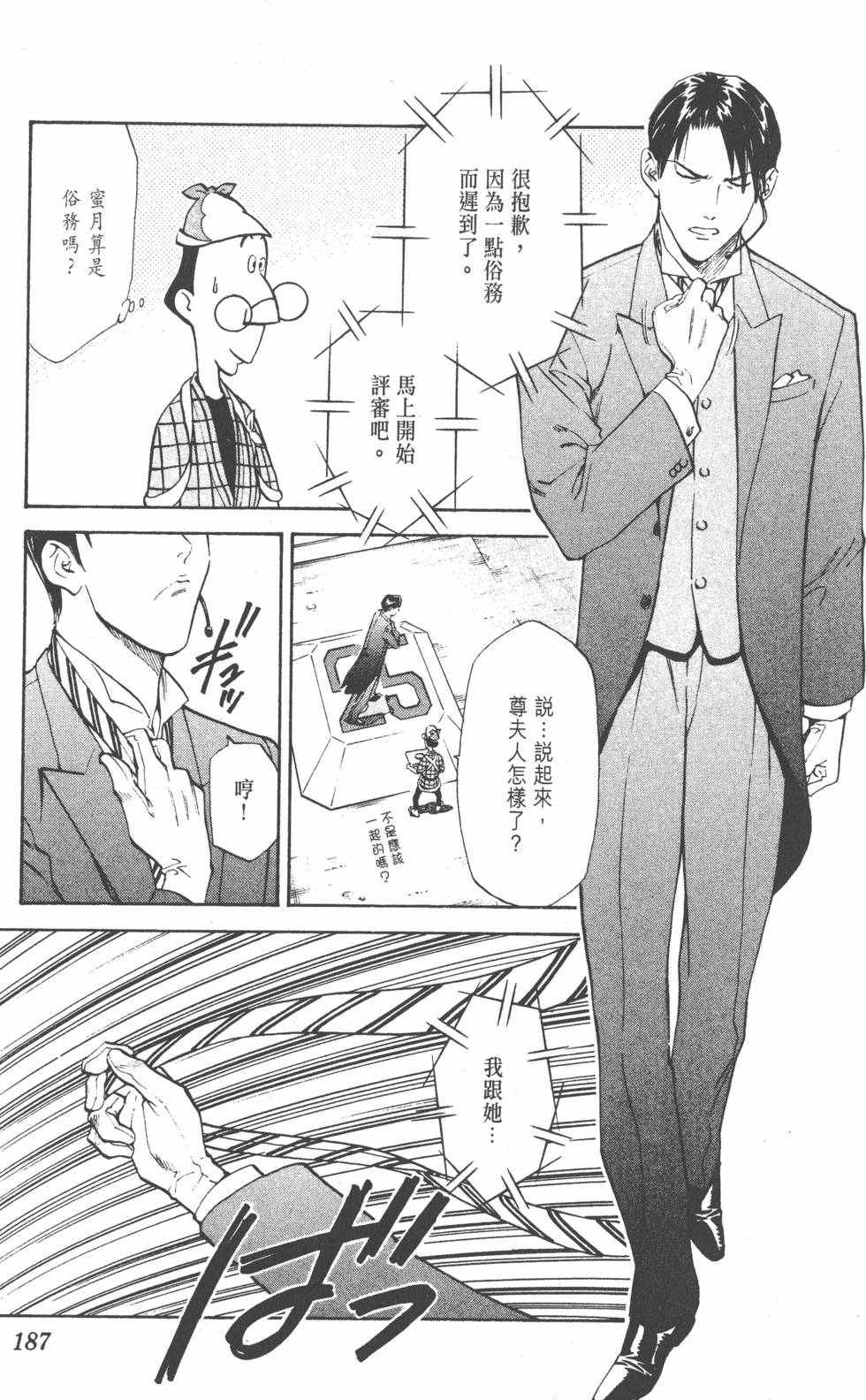 第183页