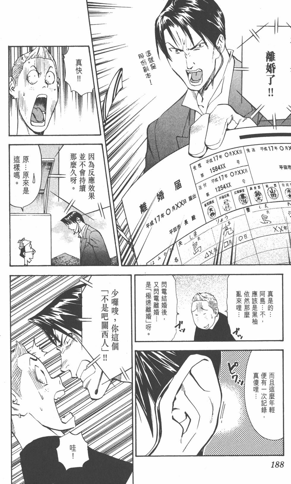 第184页