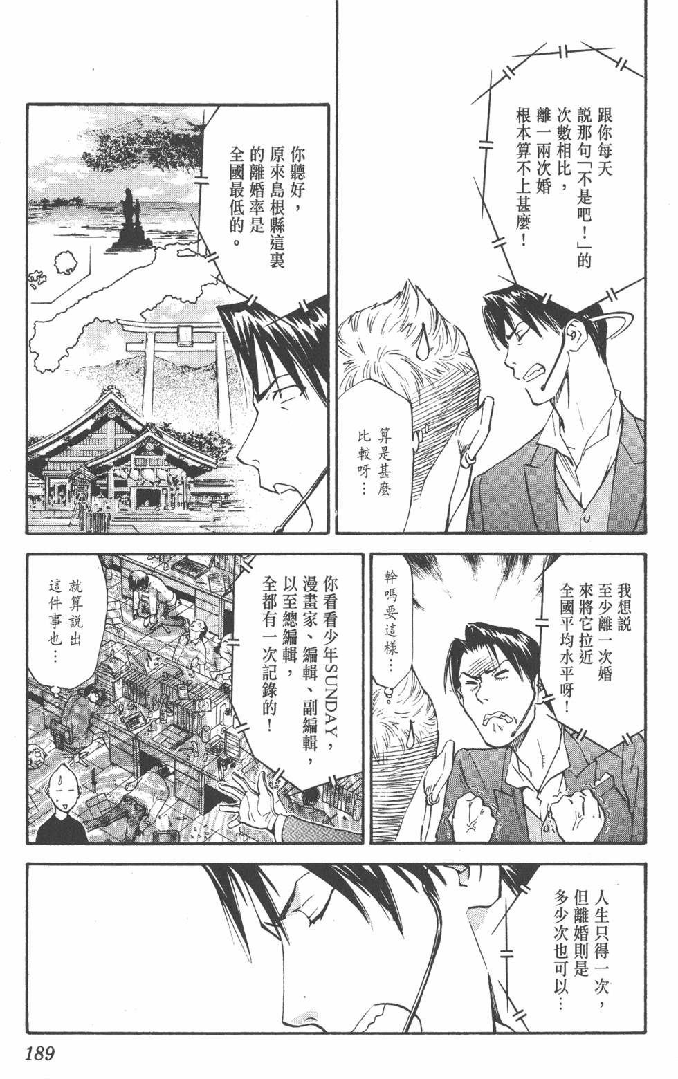 第185页