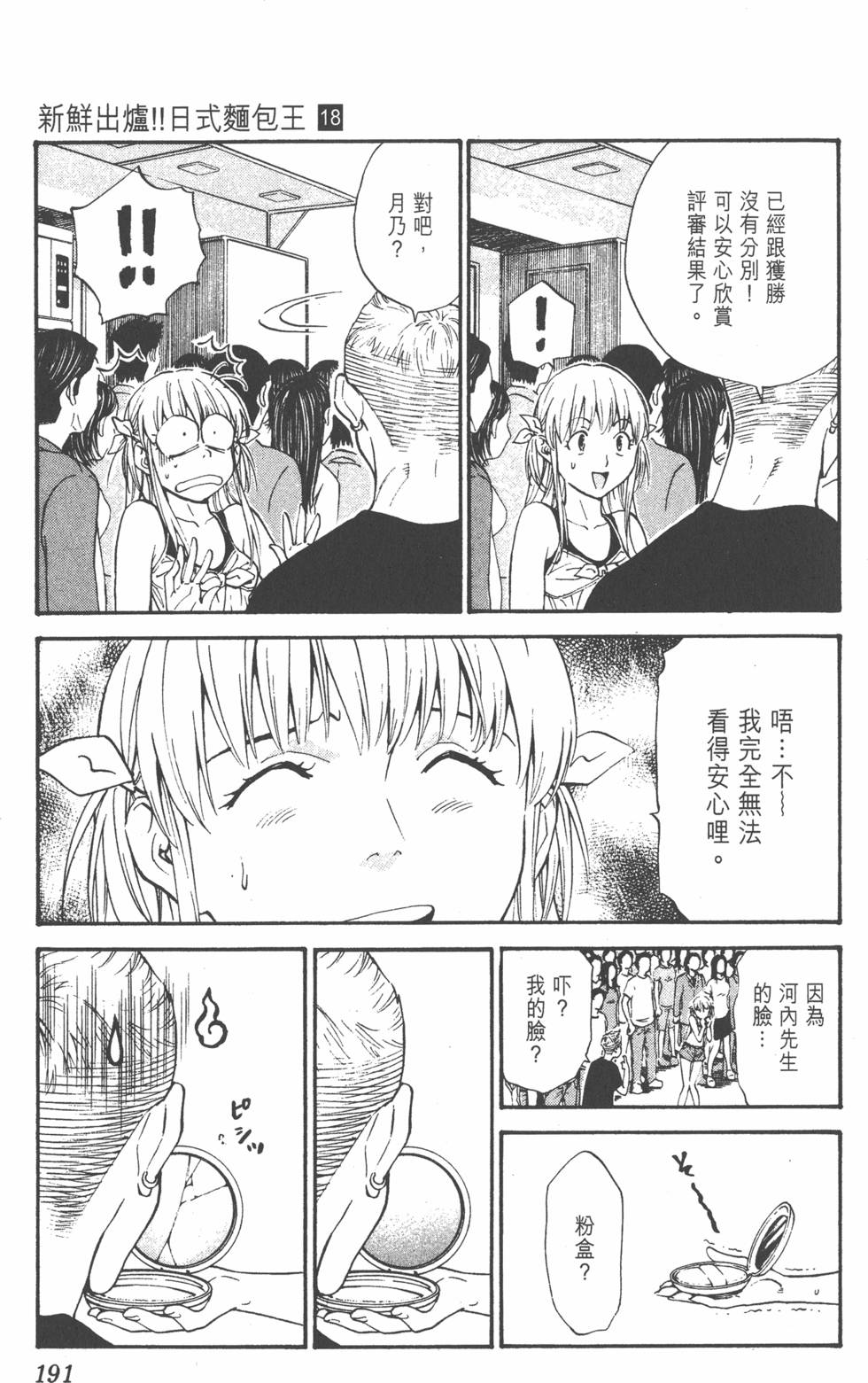 第187页