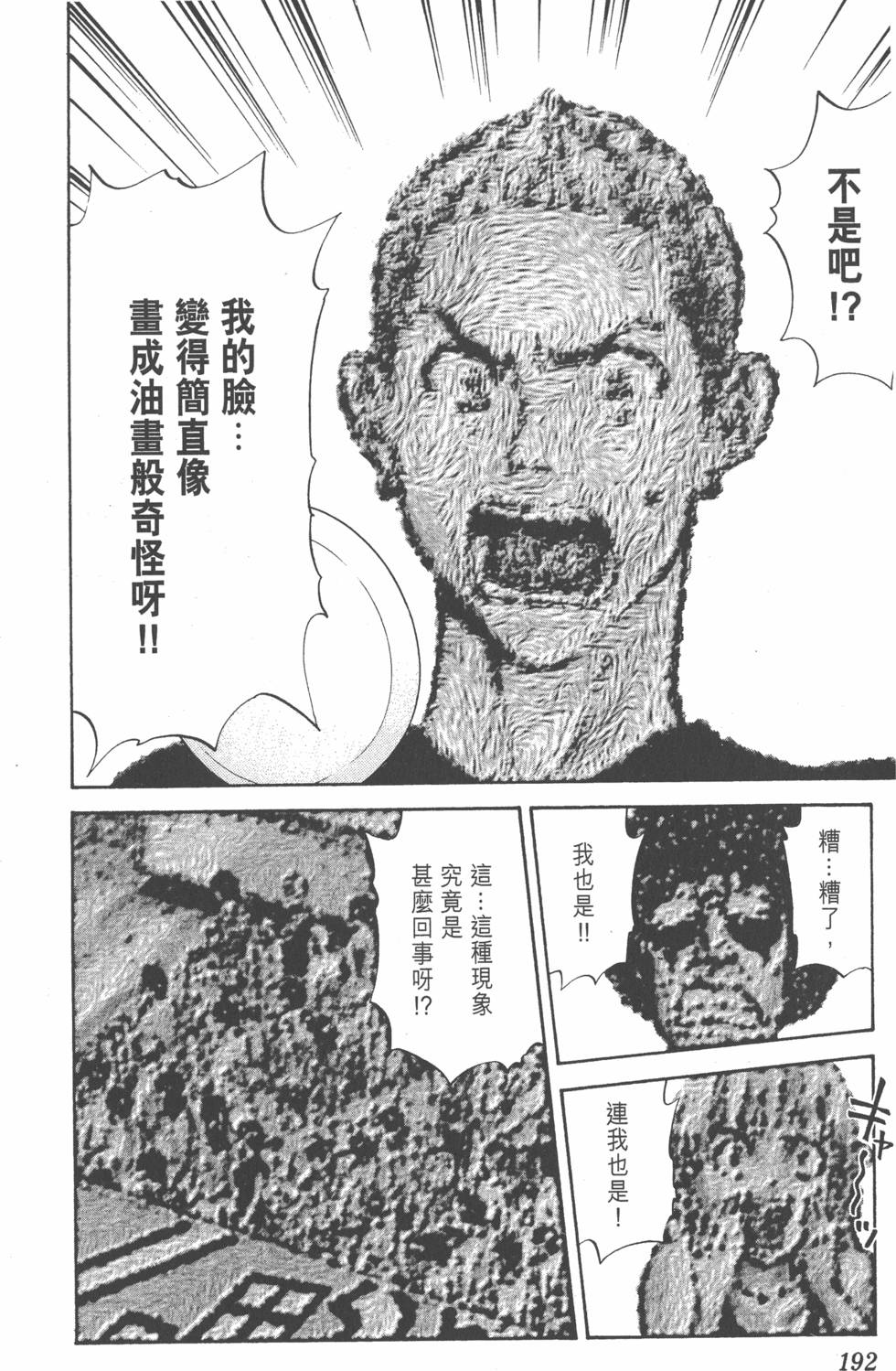 第188页