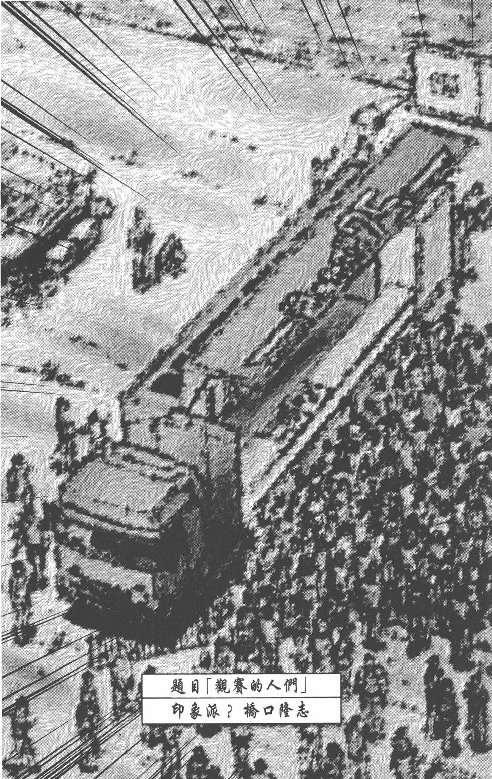 第191页