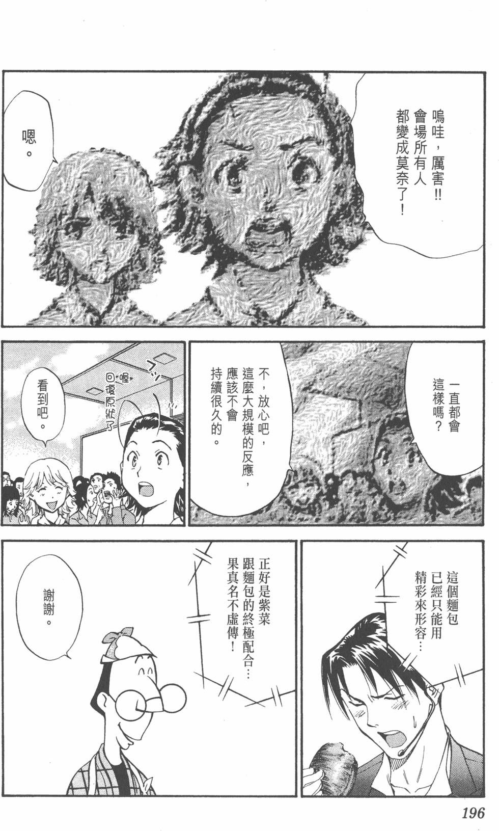 第192页