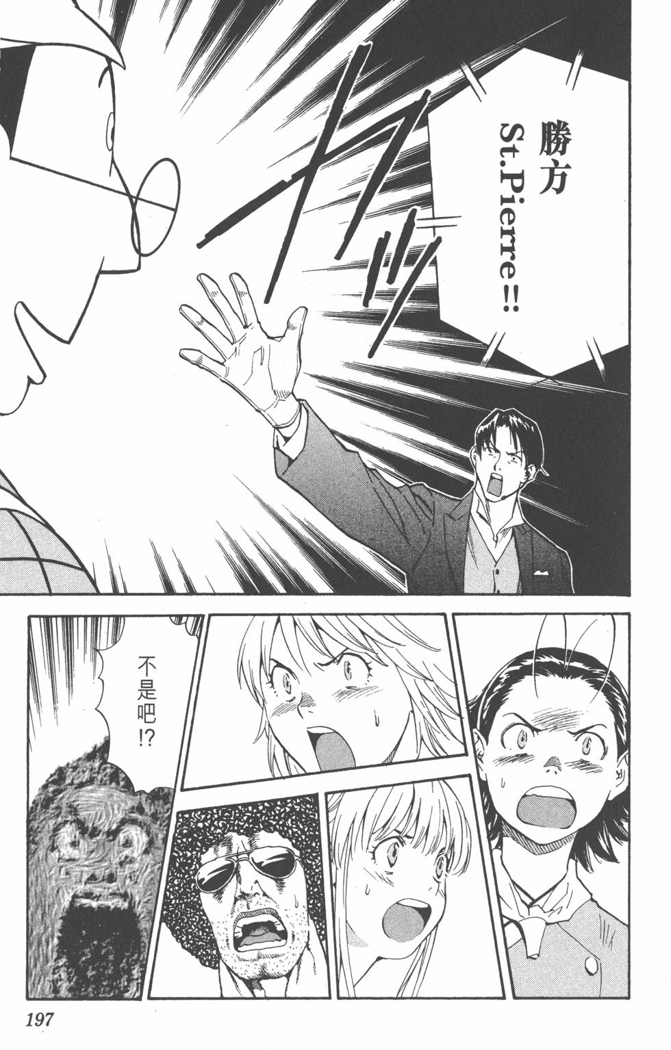 第193页
