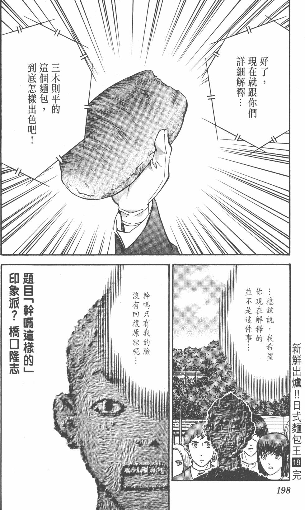第194页