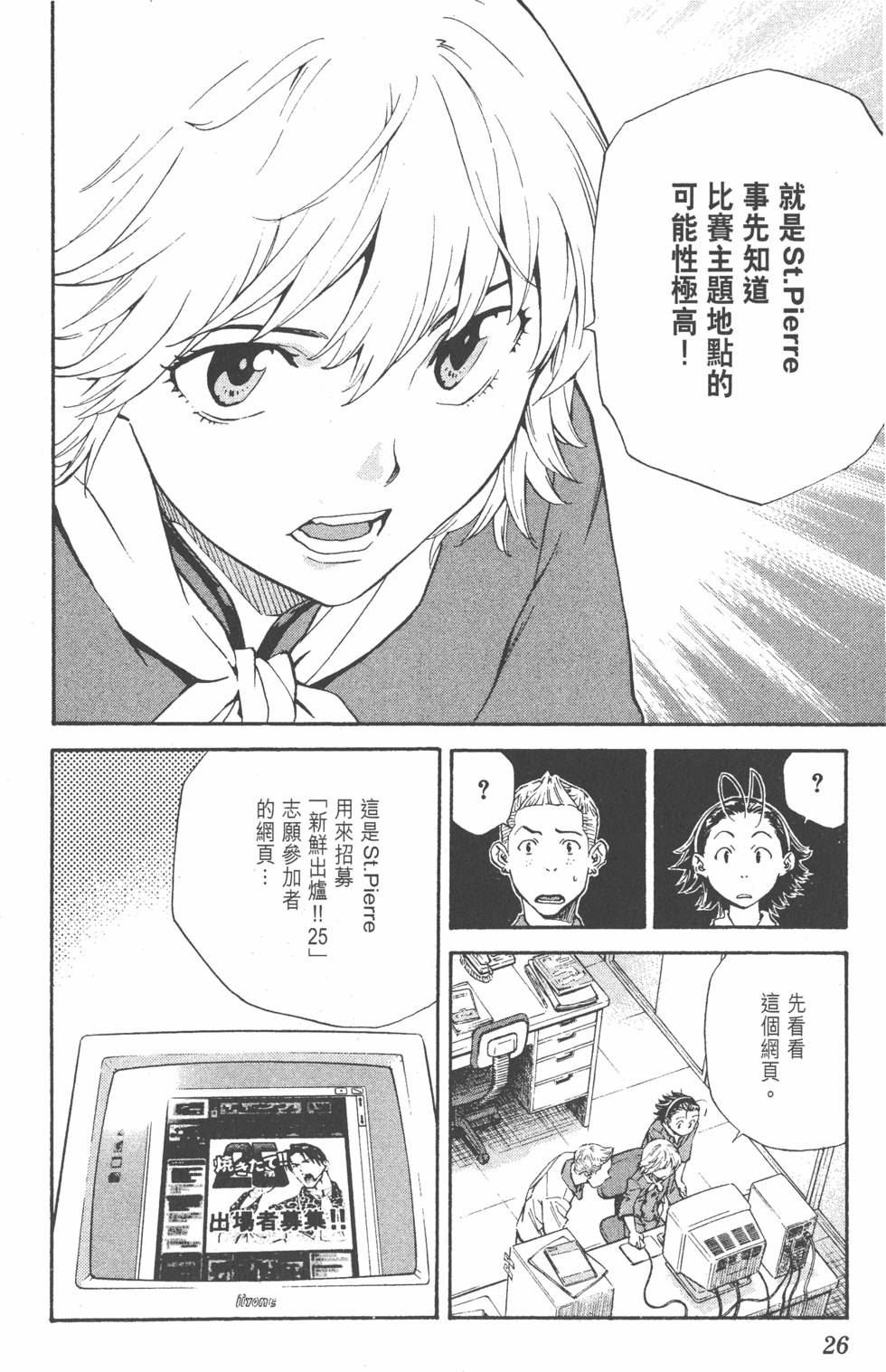 第22页