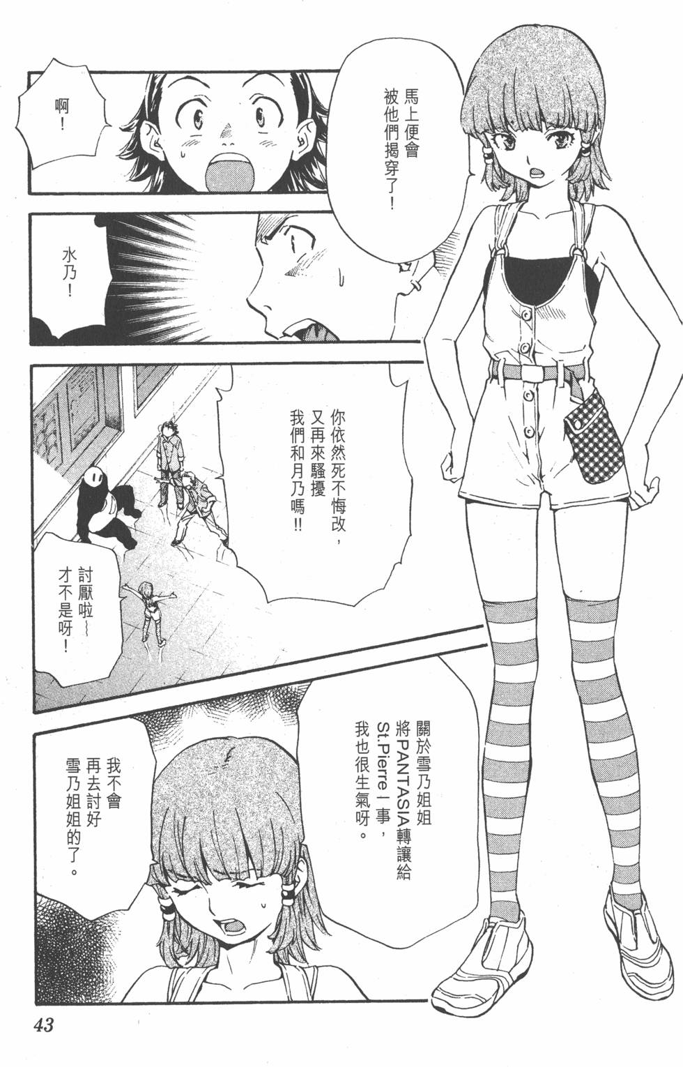 第39页