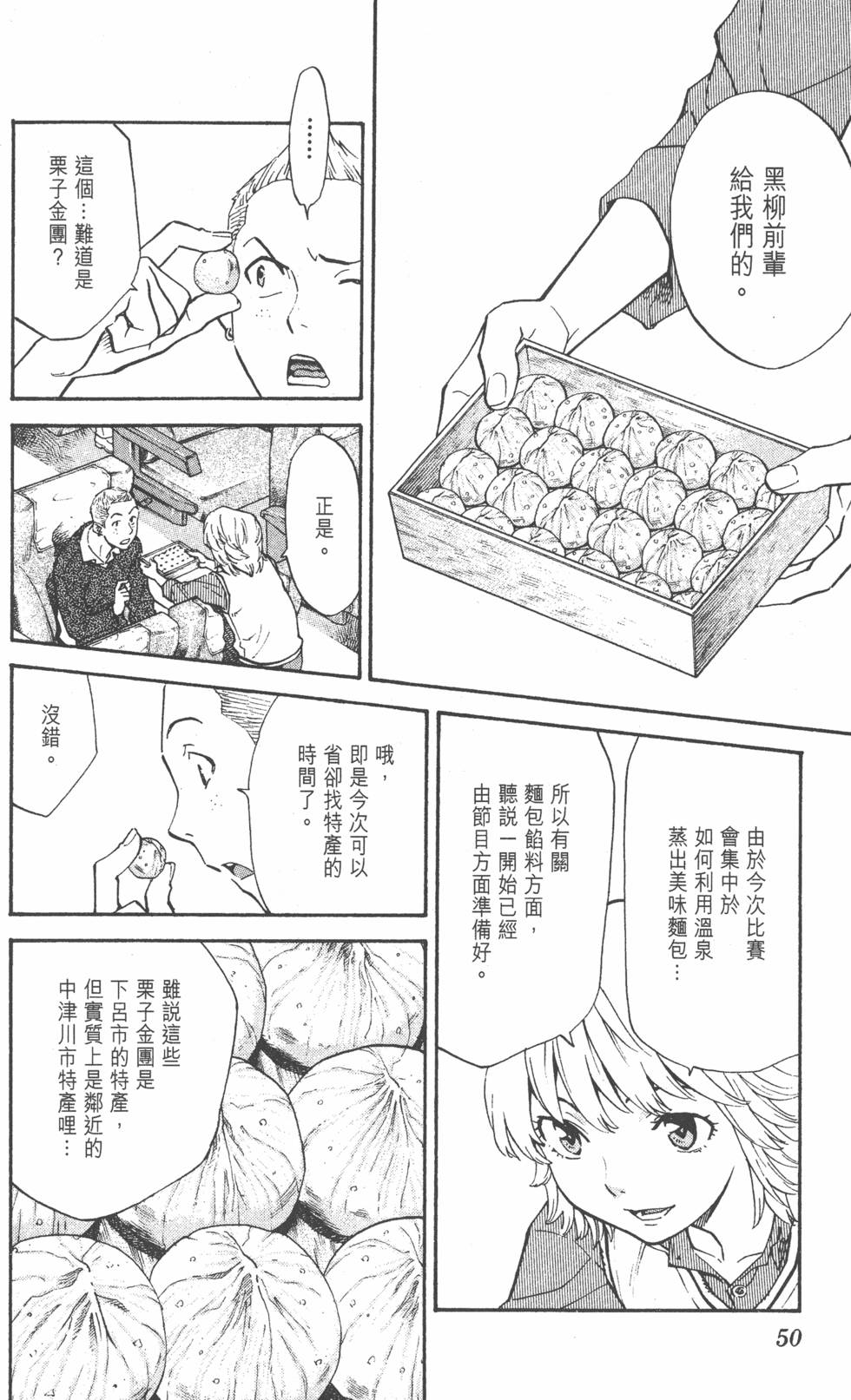 第46页