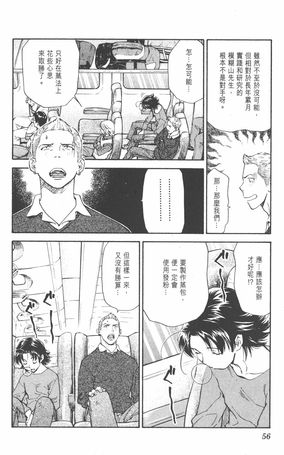 第52页