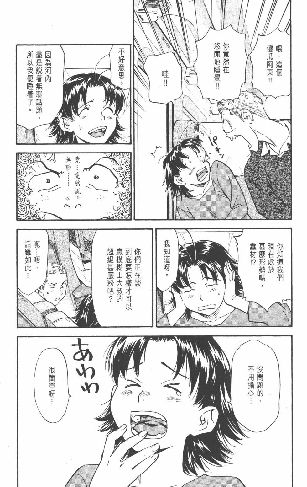 第53页
