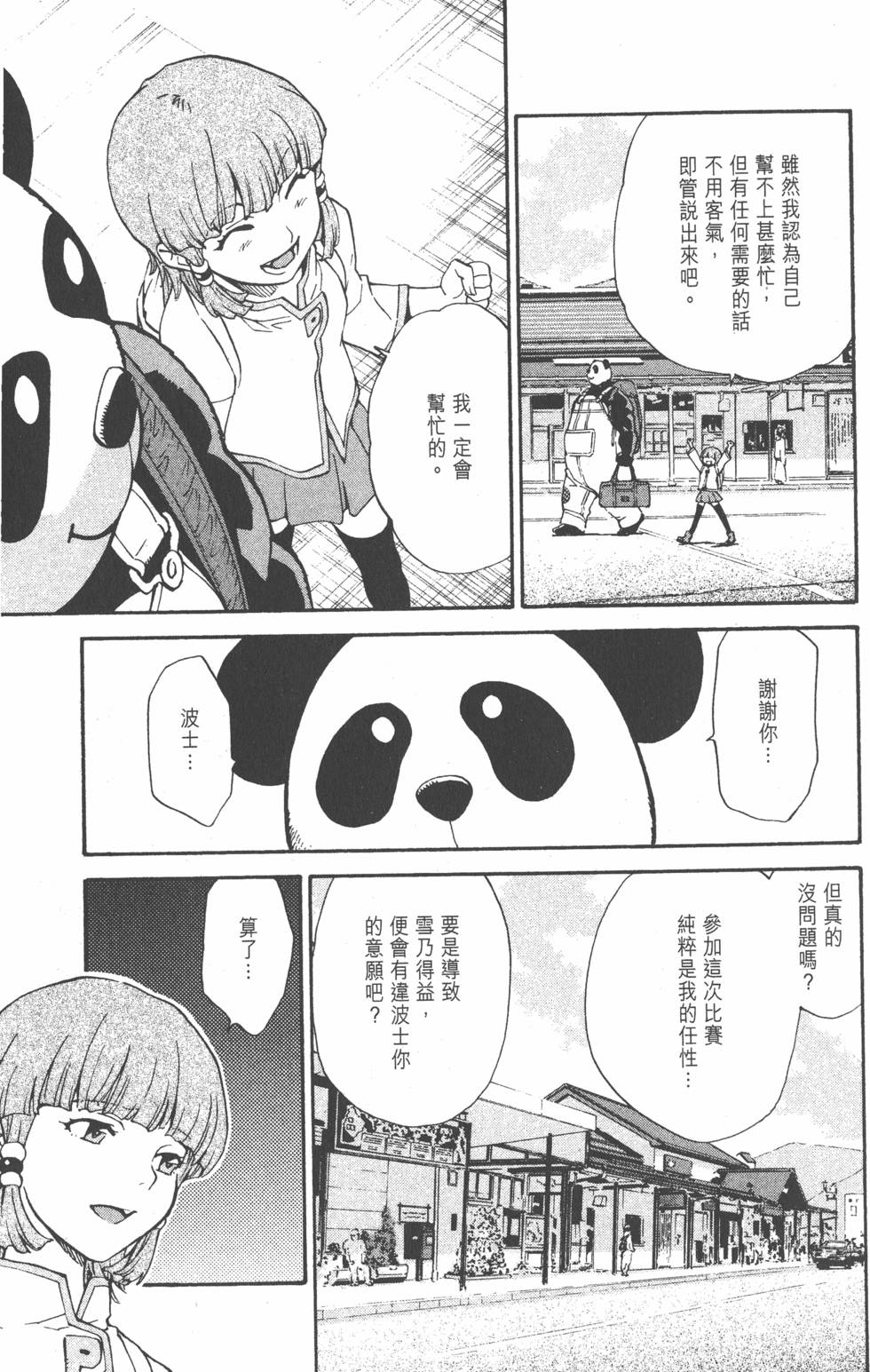 第59页
