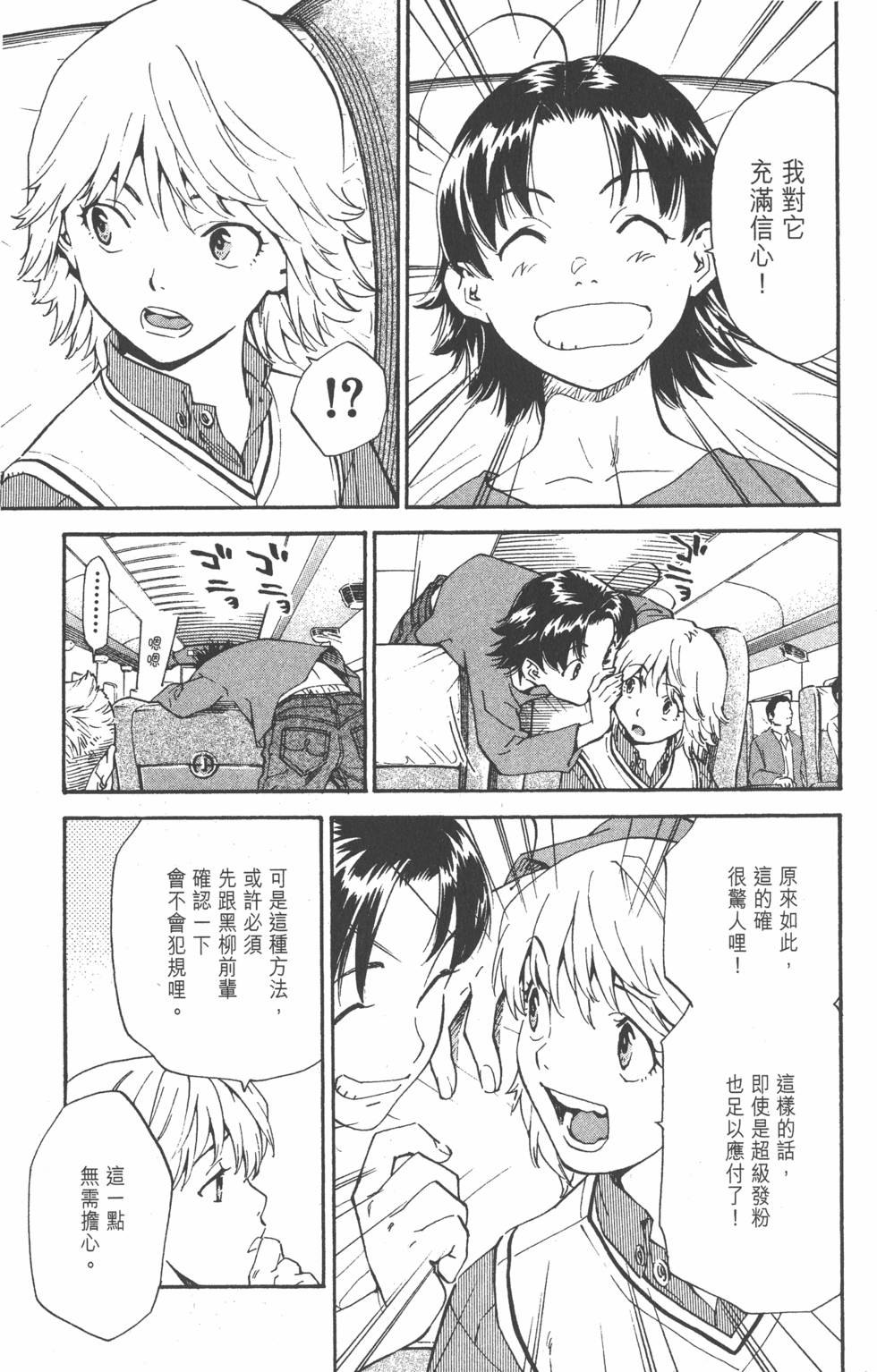 第63页