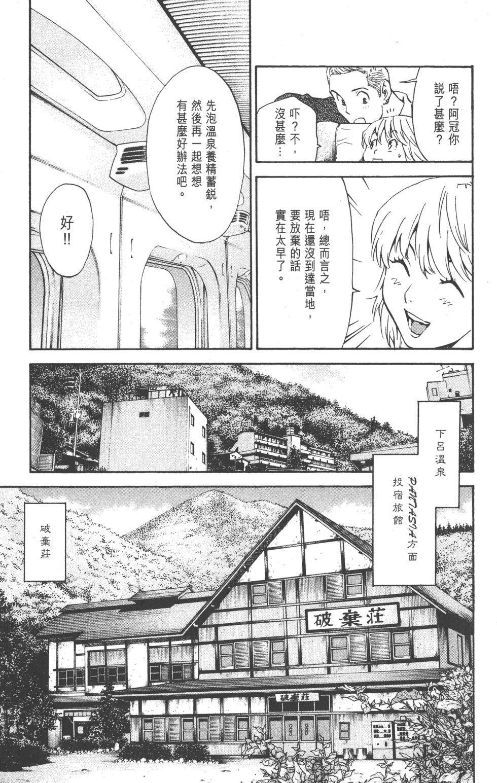 第69页