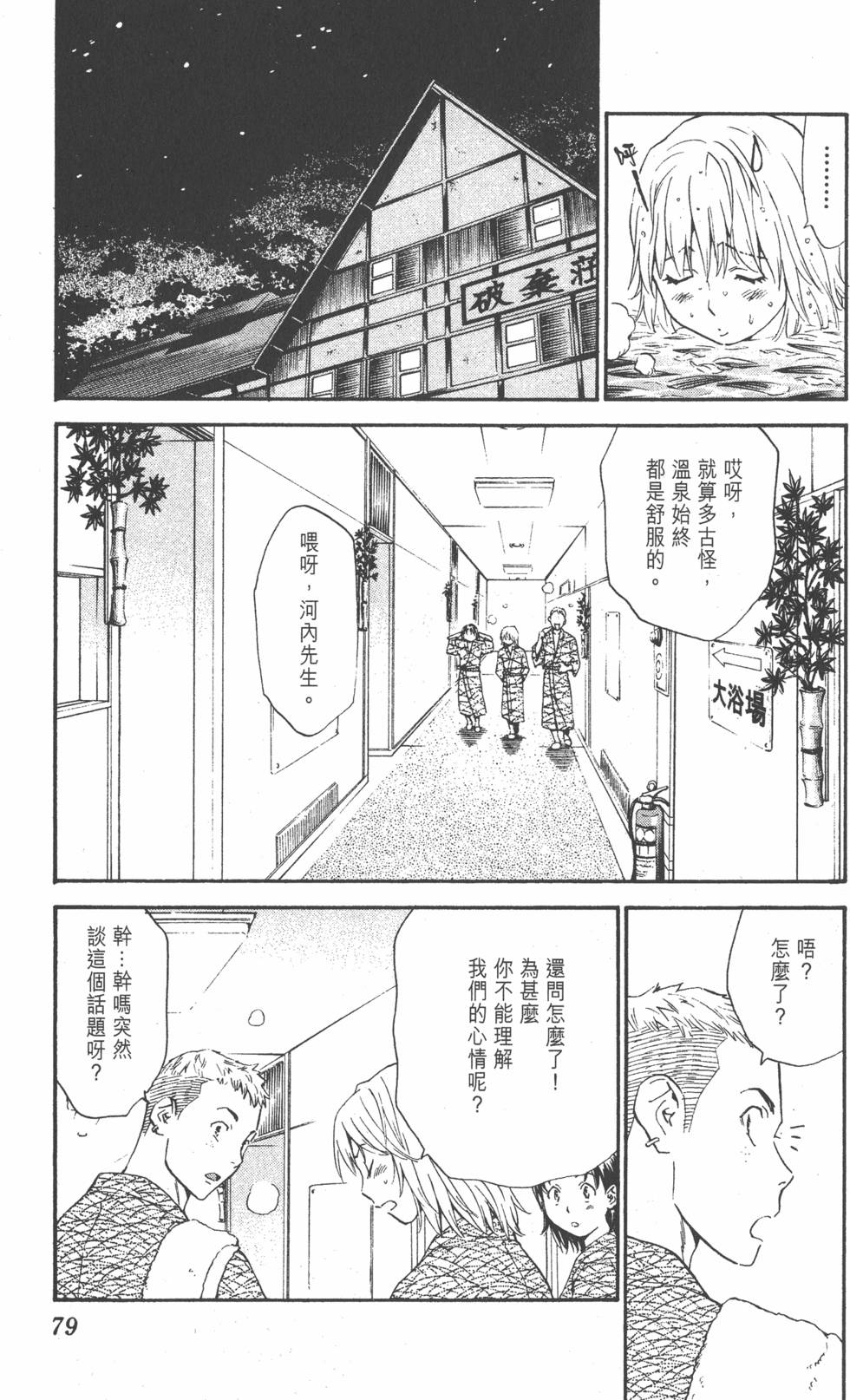 第75页