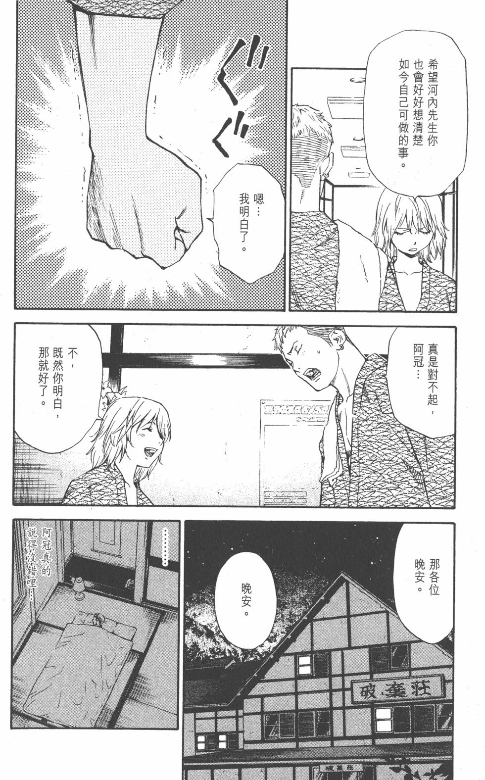 第78页