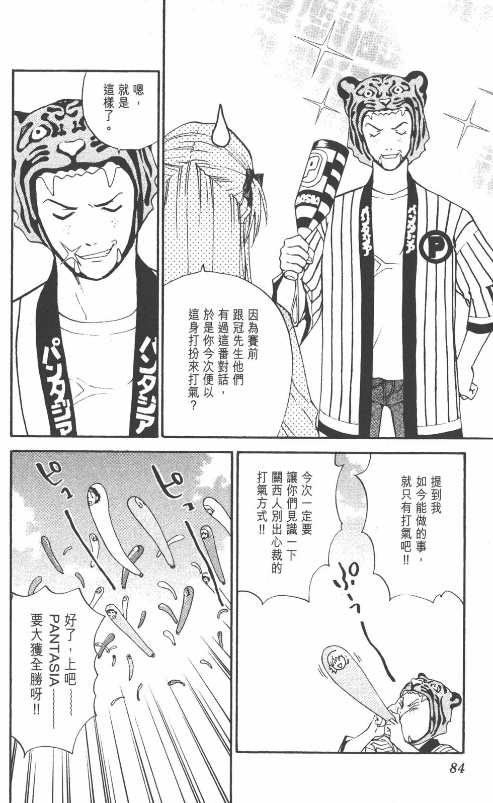 第80页