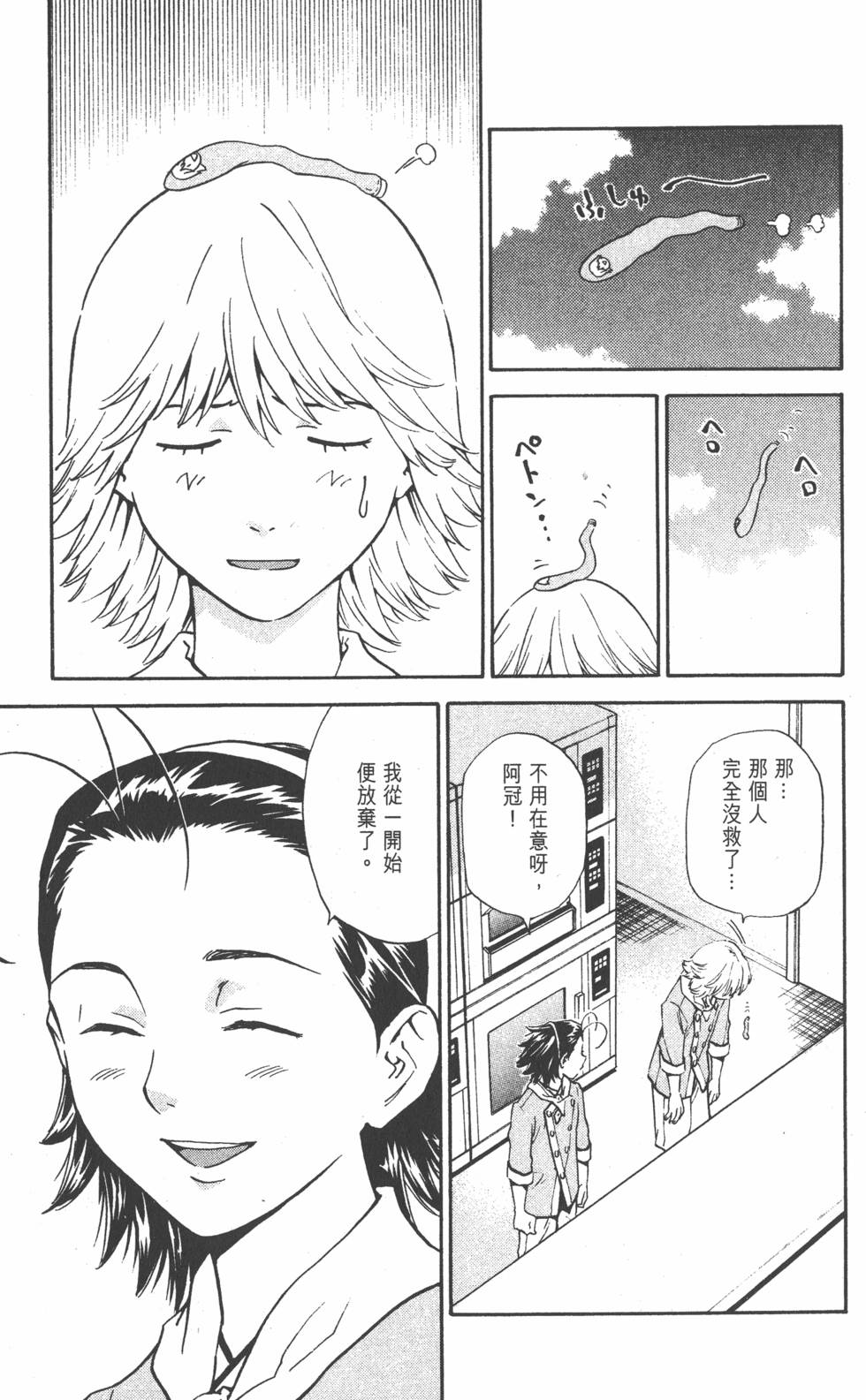 第81页
