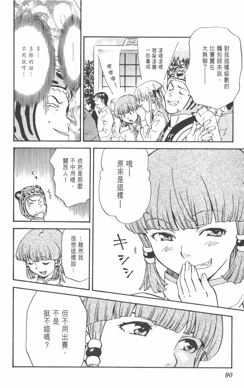 第86页