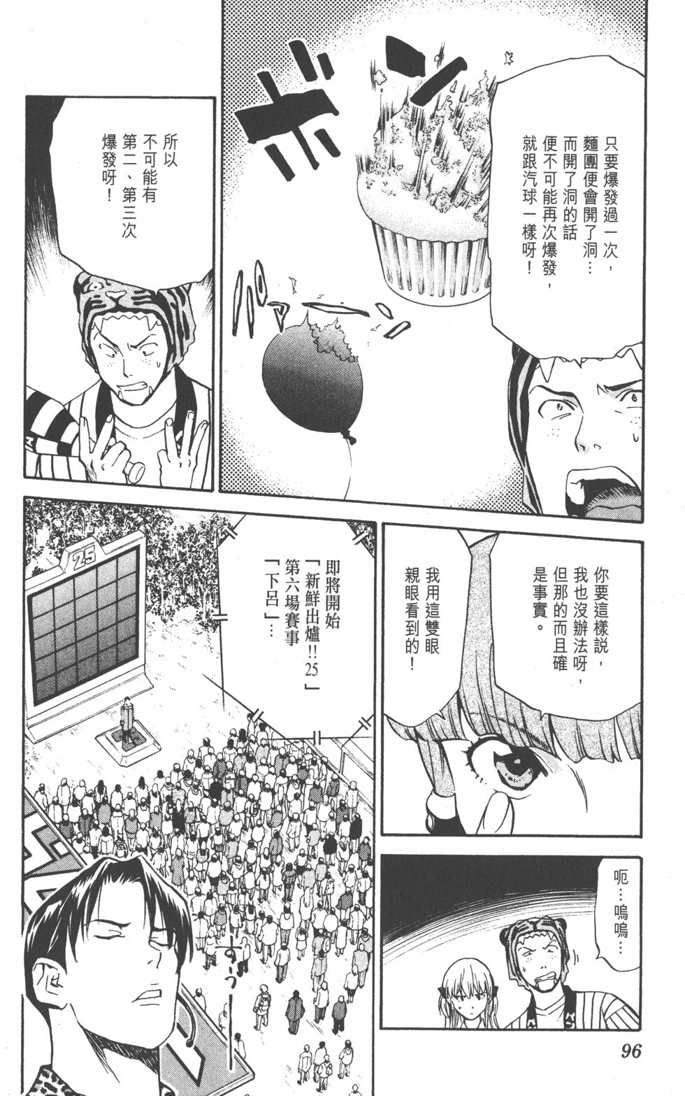 第92页