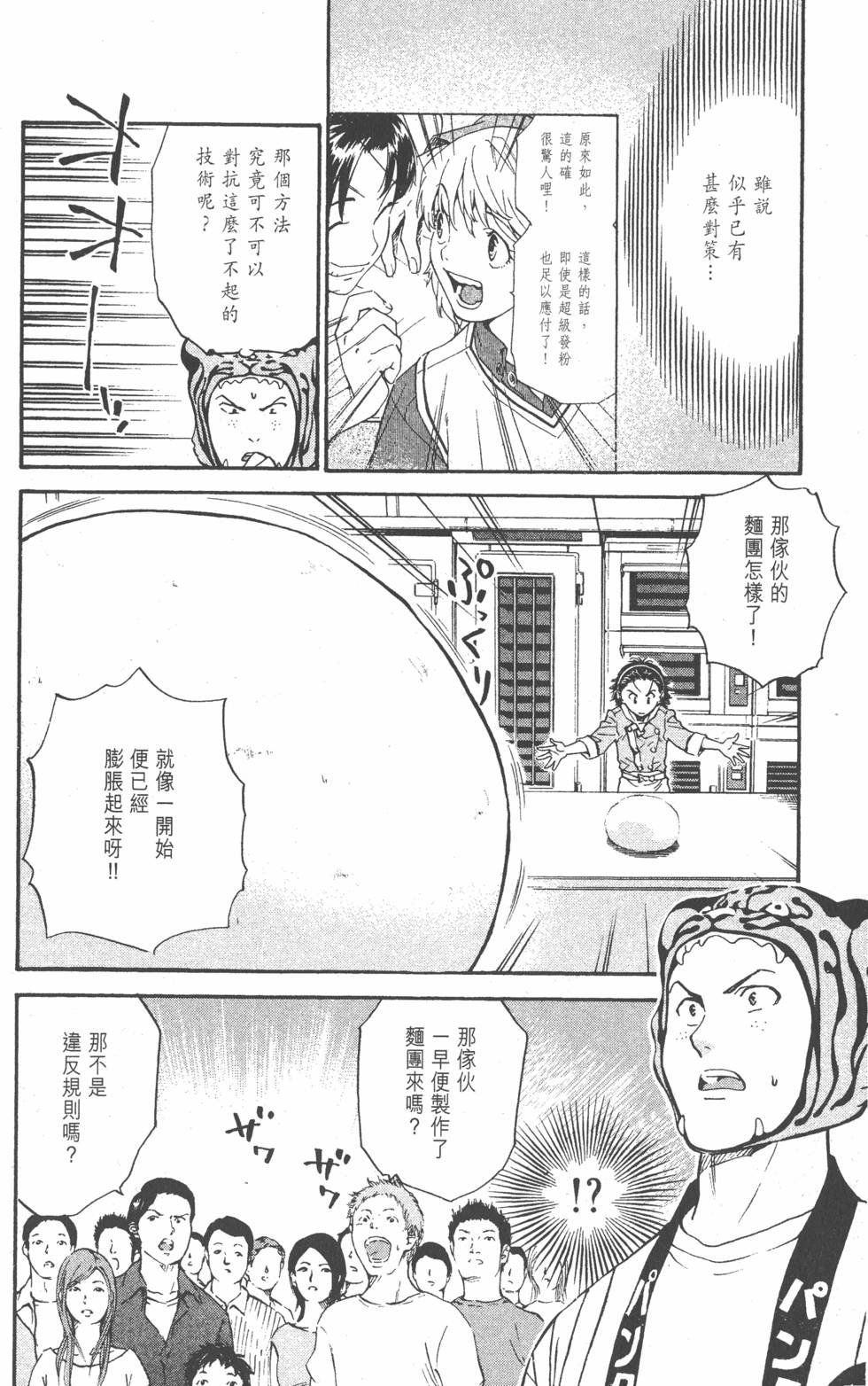 第94页