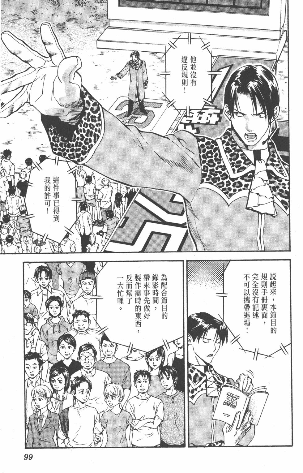 第95页