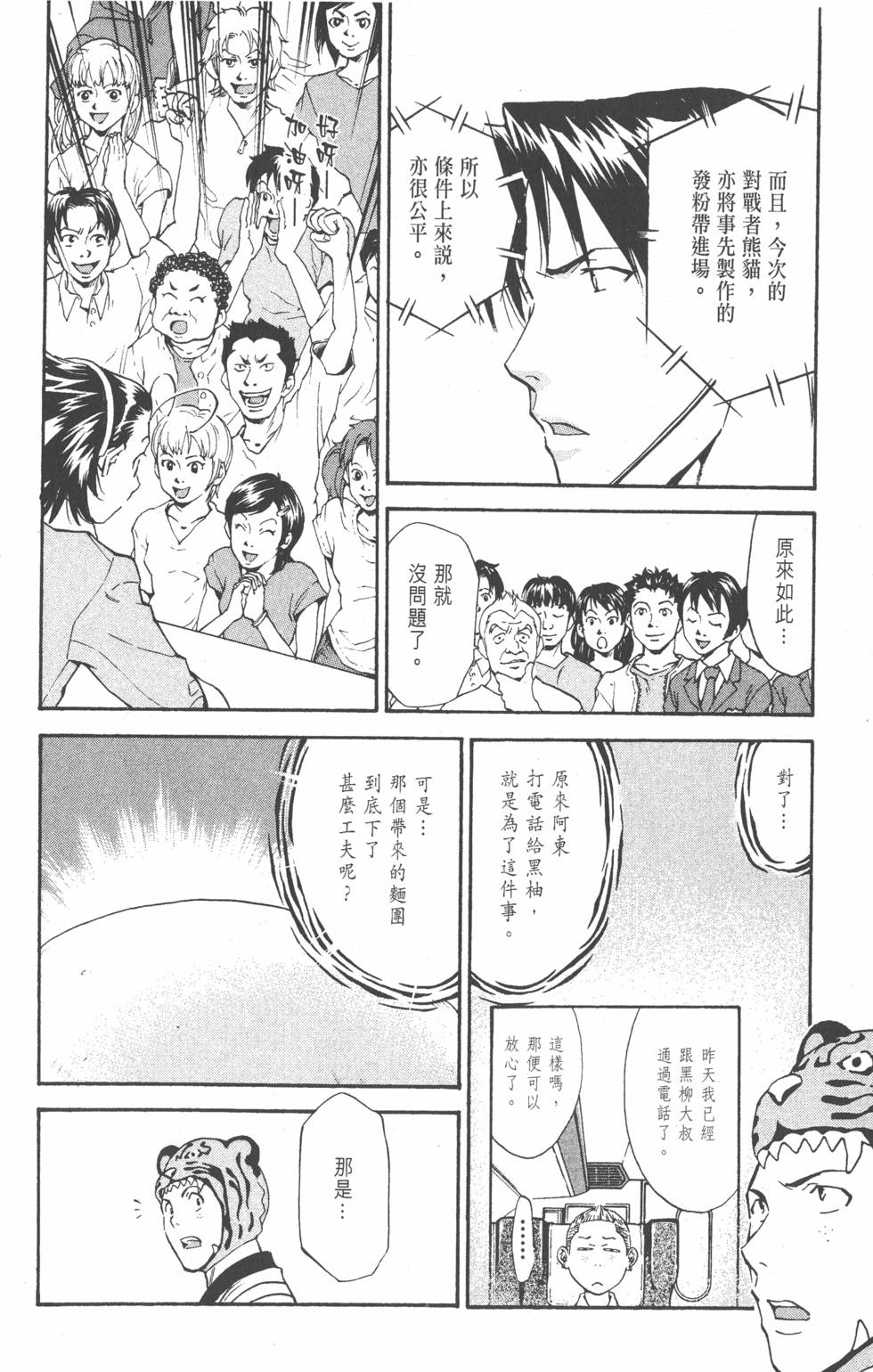 第96页