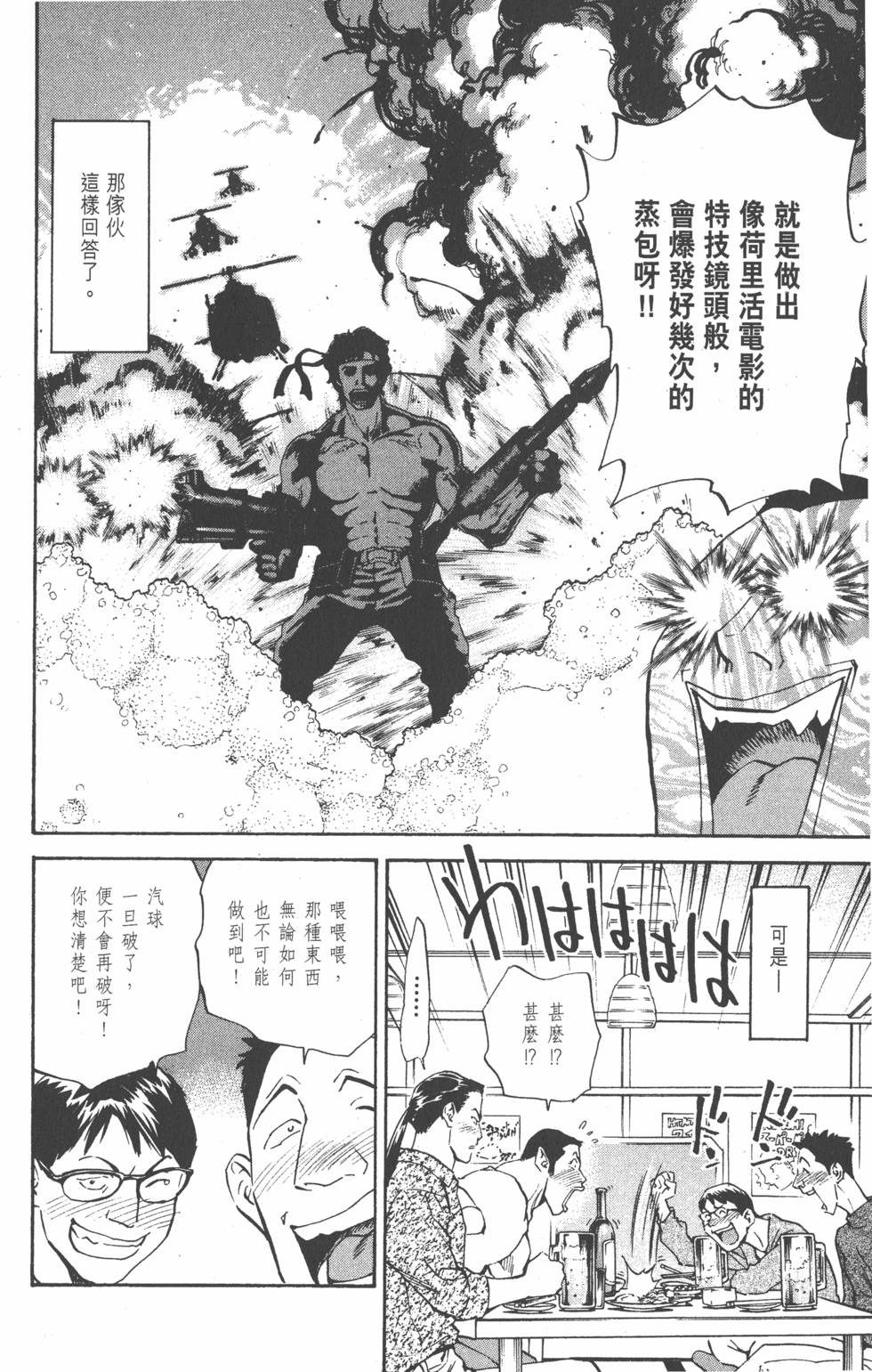 第104页