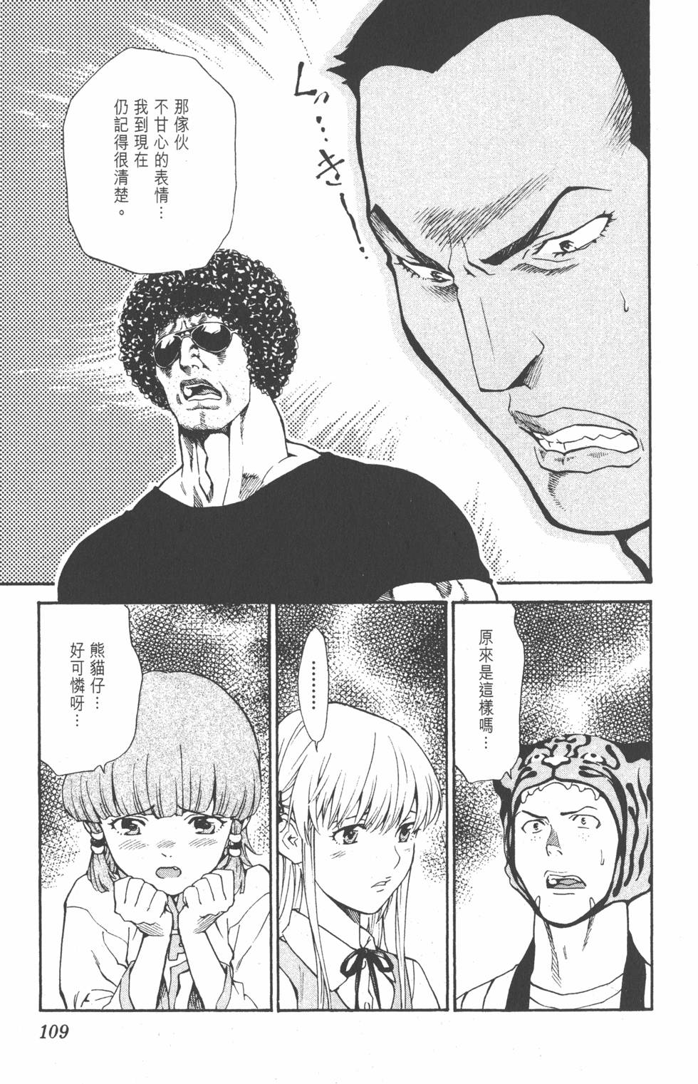 第105页
