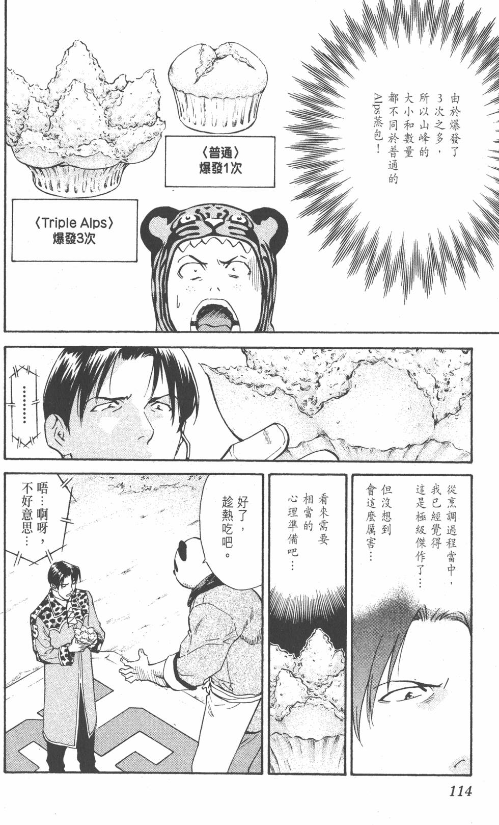 第110页