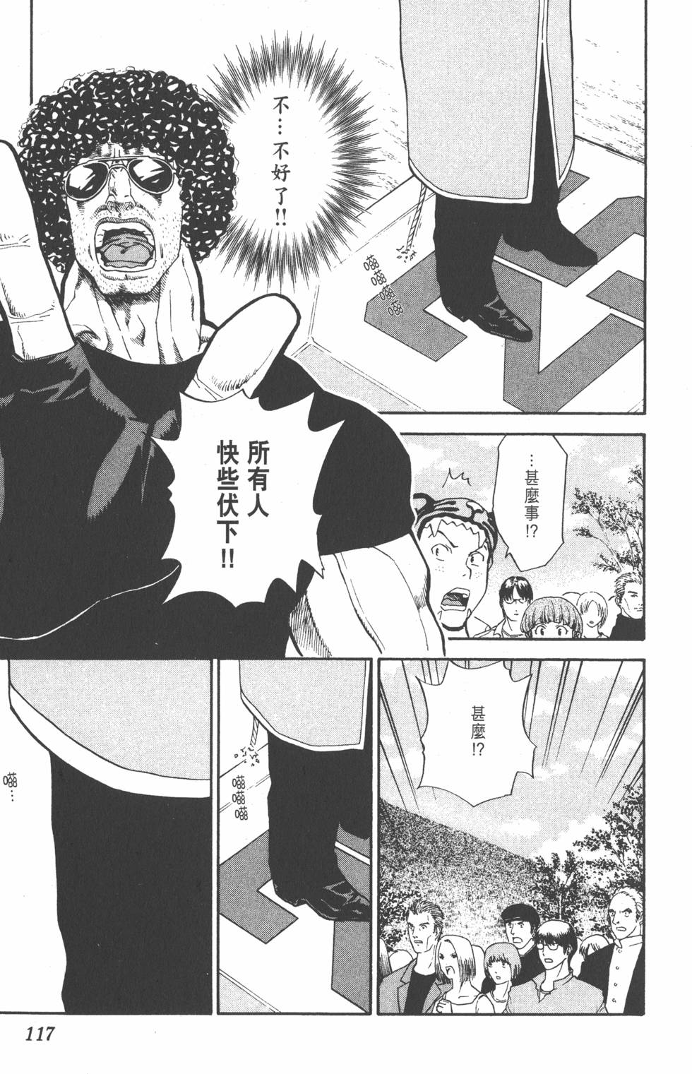 第113页