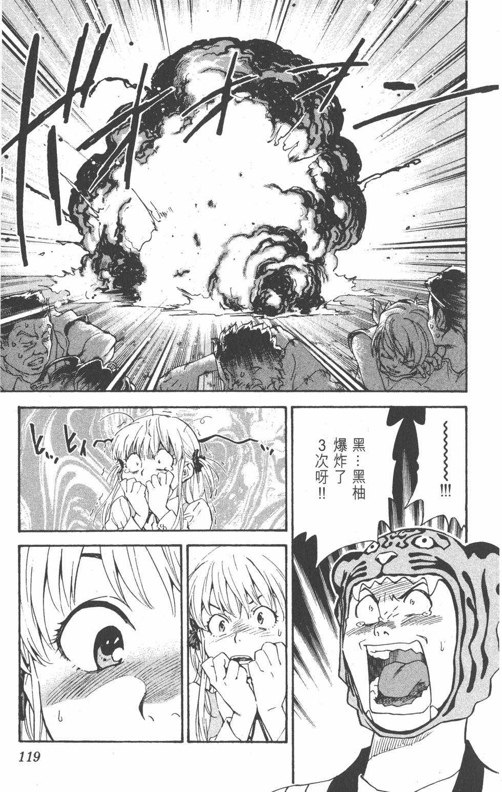 第115页