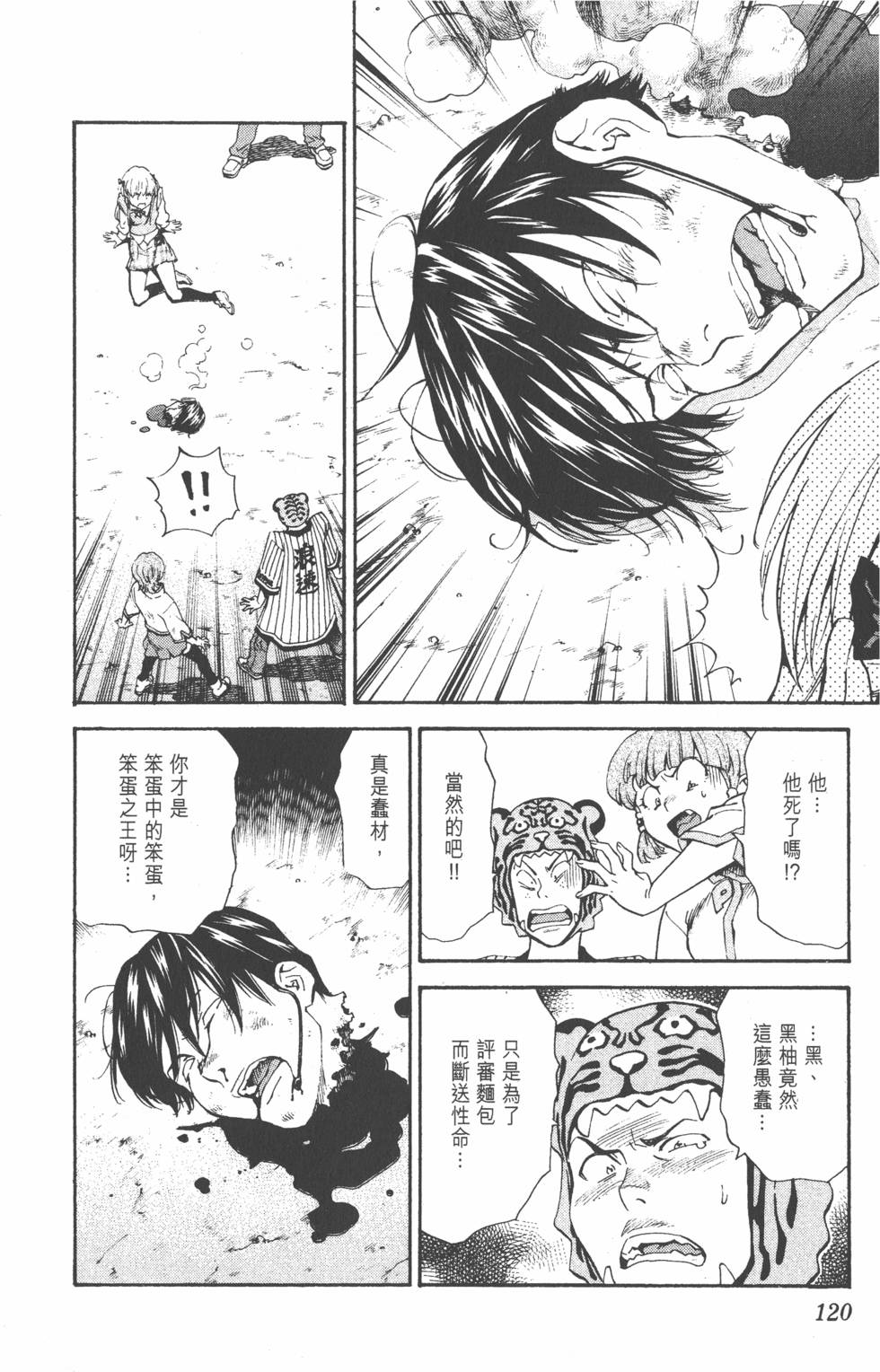 第116页