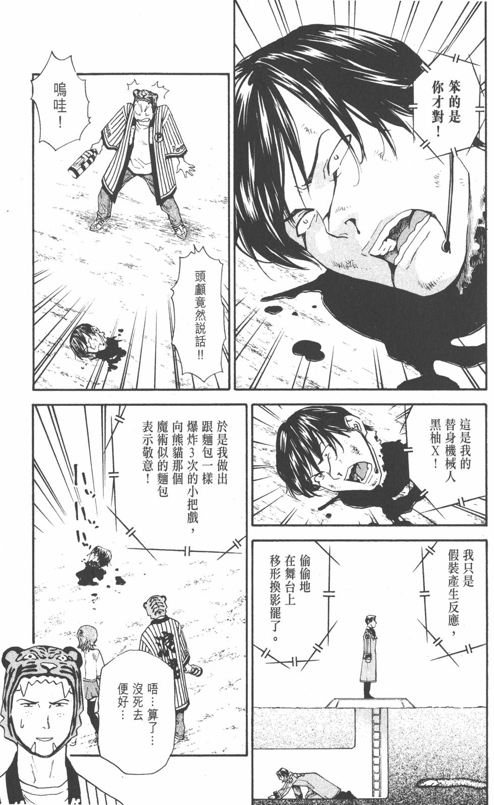 第117页