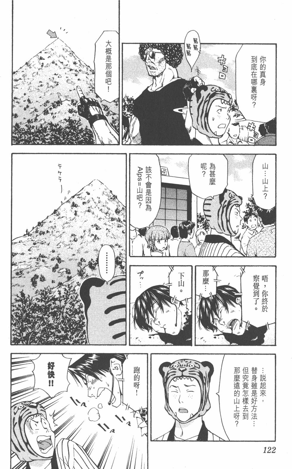 第118页