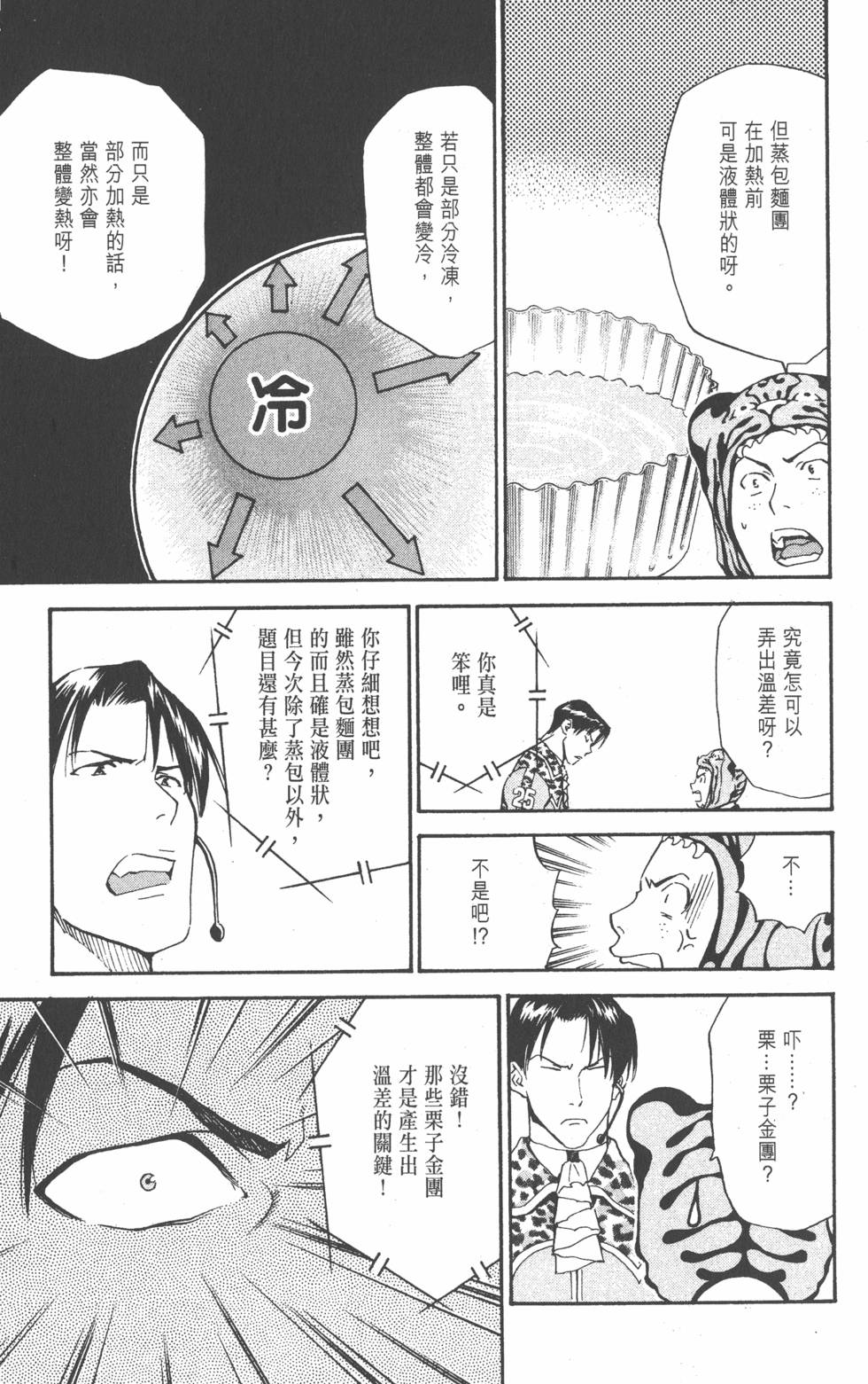 第121页