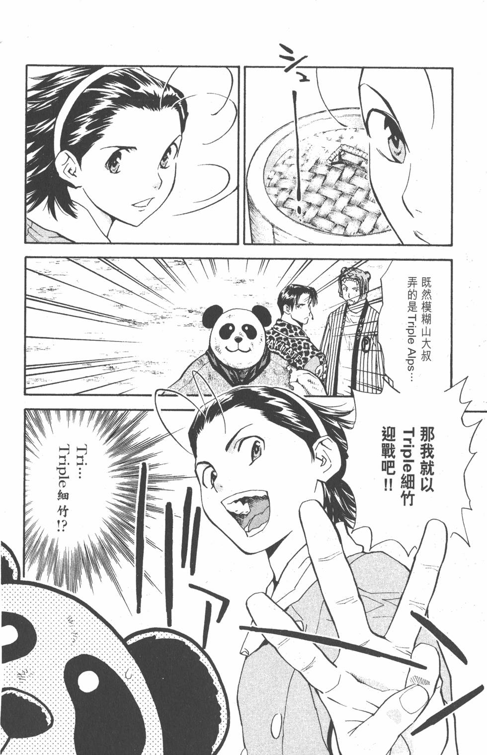 第126页