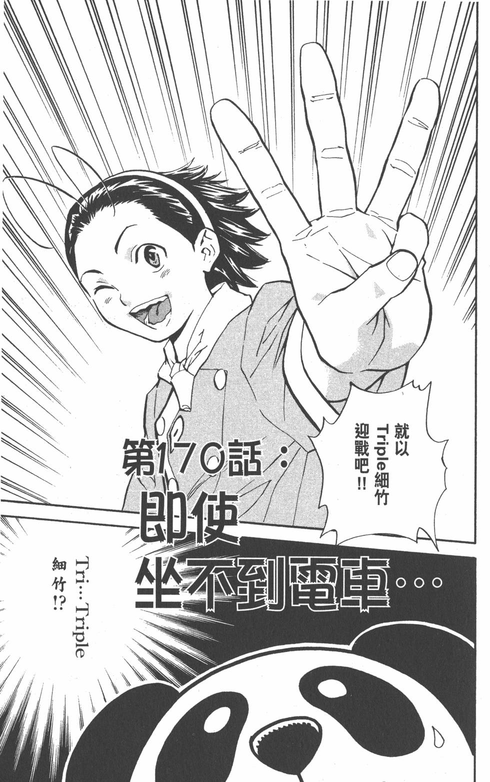 第127页