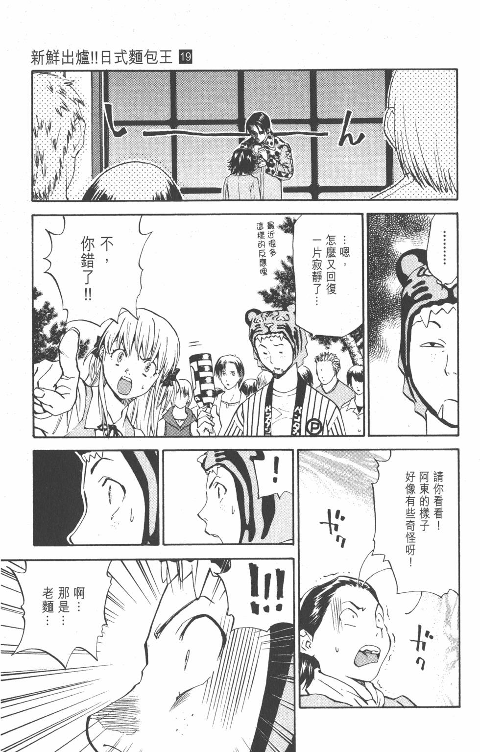 第129页