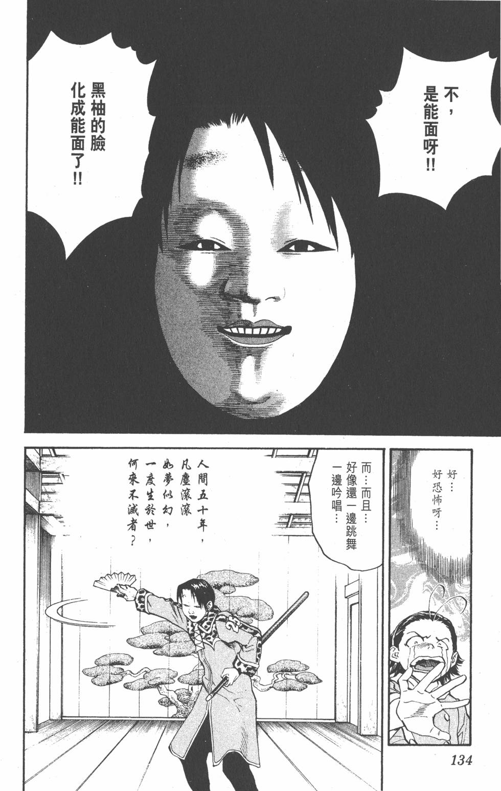 第130页