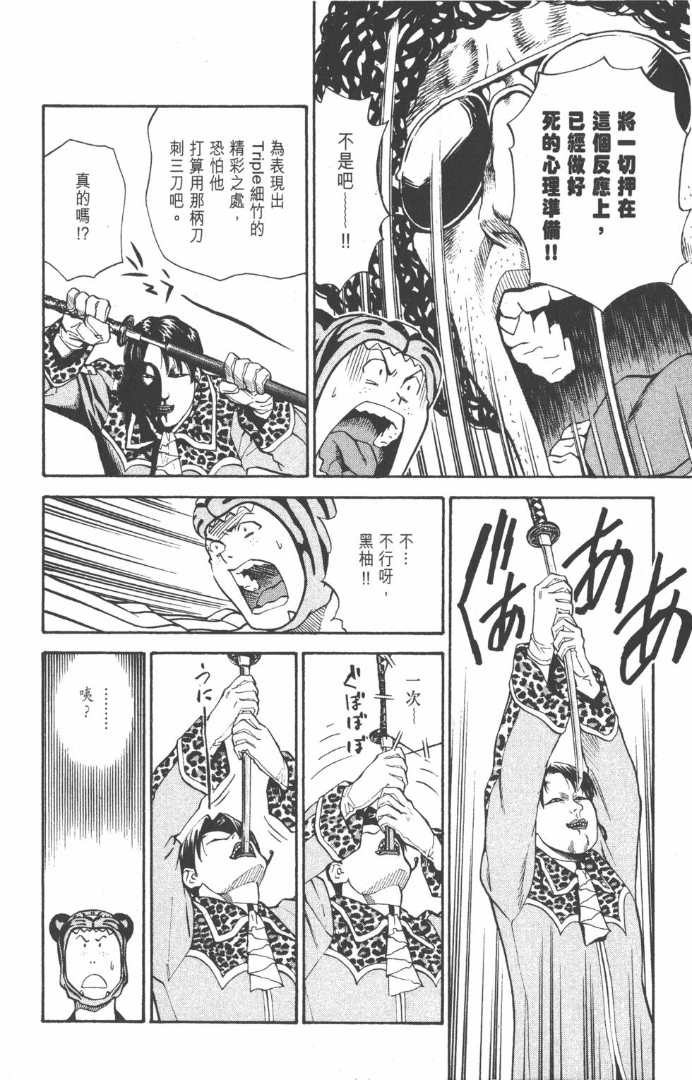 第132页