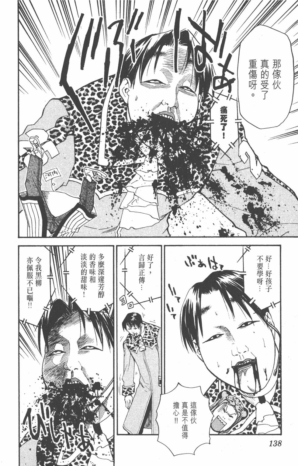 第134页