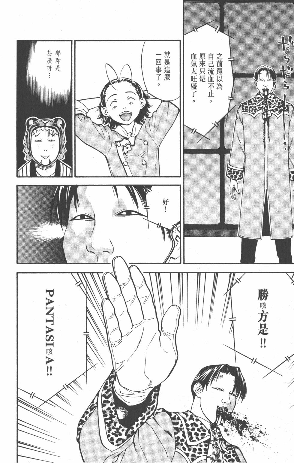 第138页